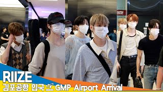 RIIZE(라이즈), 'SMTOWN FAMILY' 김포국제공항 입국✈️'SMTOWN LIVE 2025 in TOKYO' Airport Arrival 2025.8.11 Newsen