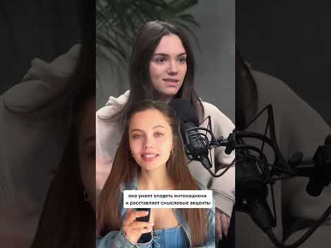 Почему речь Насти Ивлеевой и Егора Крида не вызывает доверия и кажется пустой?