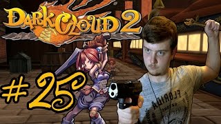 Let's Play Dark Cloud 2: Part 25