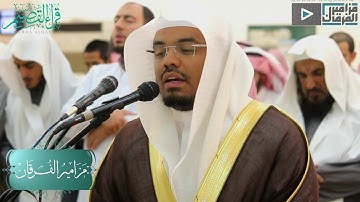 تلاوة خاشعة للشيخ ياسر الدوسري سورة فاطر كاملة