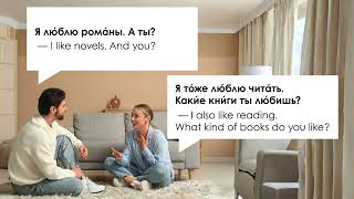 Русский и английский диалог для начинающих / Базовый русский и английский разговор