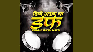 Dj Akshay Na Duff (Vani Gad Special Part 01)