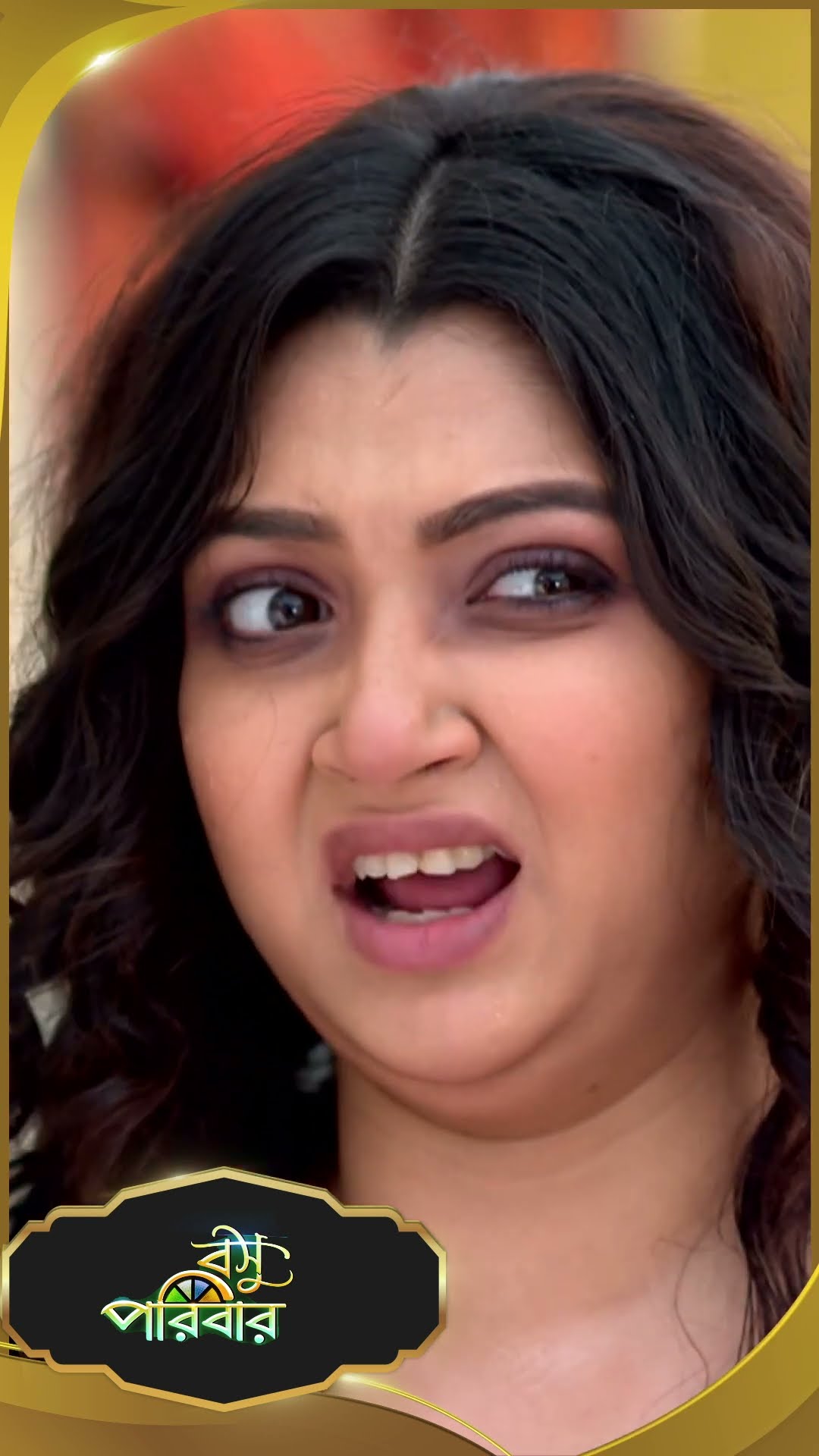 #Basu Paribar  #sunbanglaserial #shorts #ytshorts