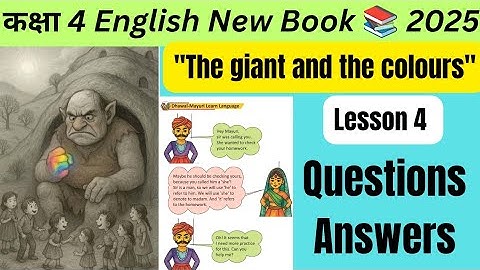 The giant and the colours lesson question answer Class 4|कक्षा 4 अंग्रेजी लेसन 4 प्रश्न उत्तर