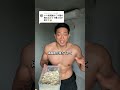 4日間かけて食べる1300円の鶏胸ミンチ