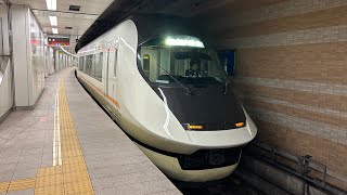 【2編成のみ】近鉄電車　21020系UL21編成　アーバンライナーnext 回送　桜川にて