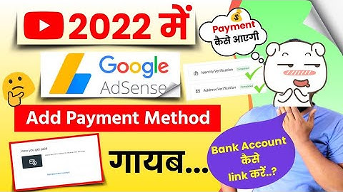 Add Payment Method Not Showing in Google Adsense | Adsense me Bank Account kab Link hoga? 2022