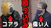 モンスト4コマ Dr アビドの非情コンボ 漫画 Youtube モンスト4コマ Dr アビドの非情コンボ 漫画 Youtube