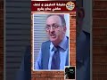 زدنا زيــرو بداو يقرو كوميديات المغرب الصحراء_المغربية تبون دويتو mtal3inha ترند mp3