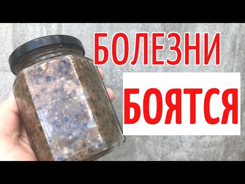 Каждое Утро по Ложке, для Сосудов, суставов, сердца, мозга, и желудка!