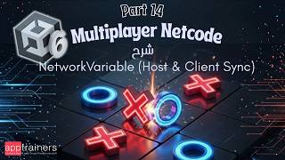 Unity Netcode for GameObjects Tutorial – Part 14 | NetworkVariable (Host &amp; Client Sync)