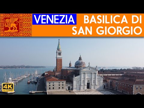 Video: Descrizione e foto della Chiesa di San Giorgio Maggiore - Italia: Venezia