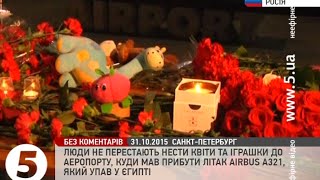 видео Квитки на літак москва калининград