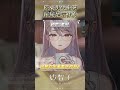 【精華】突然意識到了男性要壓....? #shorts #台灣Vtuber​​​​​​ #Vtuber #搞笑 #迷因