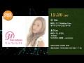 2015年12月 京橋BERONICA (ベロニカ) ピックアップイベントCM