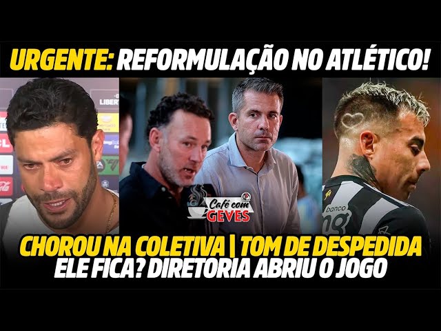 REFORMULAÇÃO URGENTE! • HULK CHORA EM COLETIVA • TOM DE DESPEDIDA • MILITO FICA? | NOTÍCIAS DO GALO