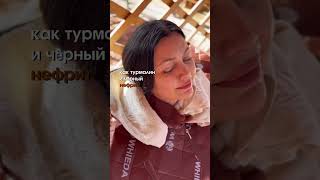 Выводим #токсины и #шлаки #здоровье #похудеть #whieda  #продукцияwhieda #топ #shorts #youtubeshorts