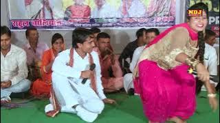 फूल चटपटी राहुल बालियान और रितु चौधरी की रागनी | O Puranmal Matwale |Rahul Baliyan | Ritu Choudhary