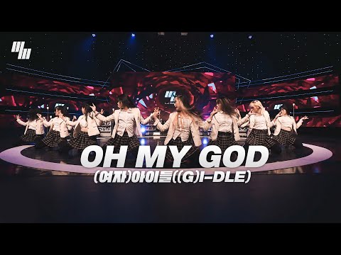 GIDLE 여자아이들  OhMyGod 오마이갓 Mix| Dance Cover | LJ DANCE | 성남예술제 축하공연 <strong>성남아트센터</strong> 오페라 하우스