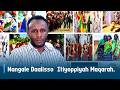 Nangale Daalisso Itiyoppiyah Maqarah