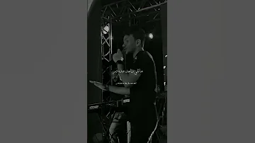 اتجرحت وشلت هم وكل مادة بشوف سواد حودة بندق Houda Bondok 