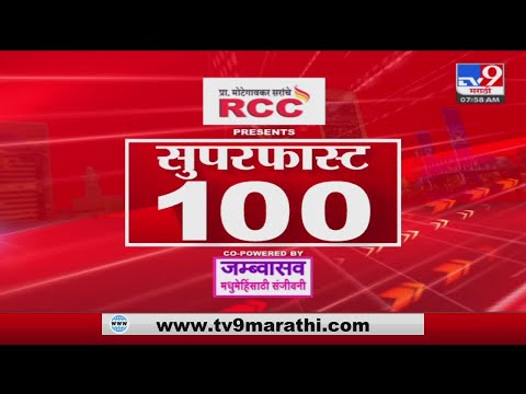 100 SuperFast News | सुपरफास्ट 100 न्यूज | 8 AM | 29 April 2022-tv9