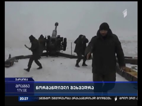 სეპარატისტები საბრძოლო მოქმედებებს არ წყეტენ