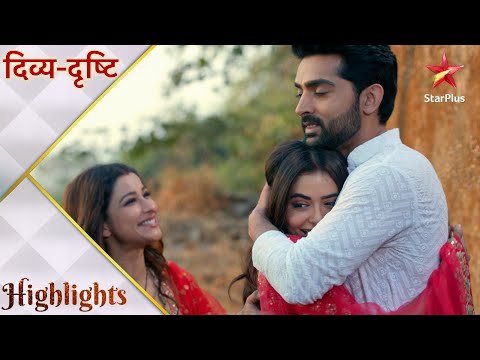 Divya-Drishti | Divya-Drishti