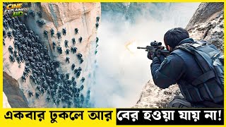 "The Gorg মুভি এক্সপ্লেইন | বাংলা থ্রিলার রিভিউ ও রহস্য বিশ্লেষণ" || cine explained bd