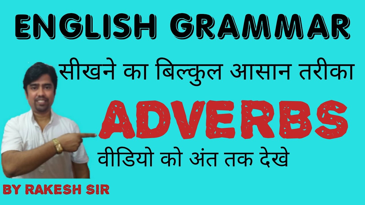 BASIC ENGLISH GRAMMAR PART OF SPEECH (ADVERBS) PART:-19
