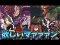 【ウマ娘ガチャ2期】ダンス衣装キャラ欲しいマァァァン！（ウマ娘ガチャデビルマン）