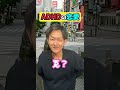 ADHDの恋愛#adhd #発達障害 #adhdあるある #shorts