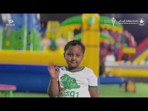 البرومو الثاني لفعاليات محافظة حريملاء بمناسبة اليوم الوطني السعودي93
