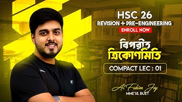 বিপরীত ত্রিকোণমিতি (Inverse Trigonometry) Compact Lecture 01 | HSC Higher Math 2nd Paper Chapter 7