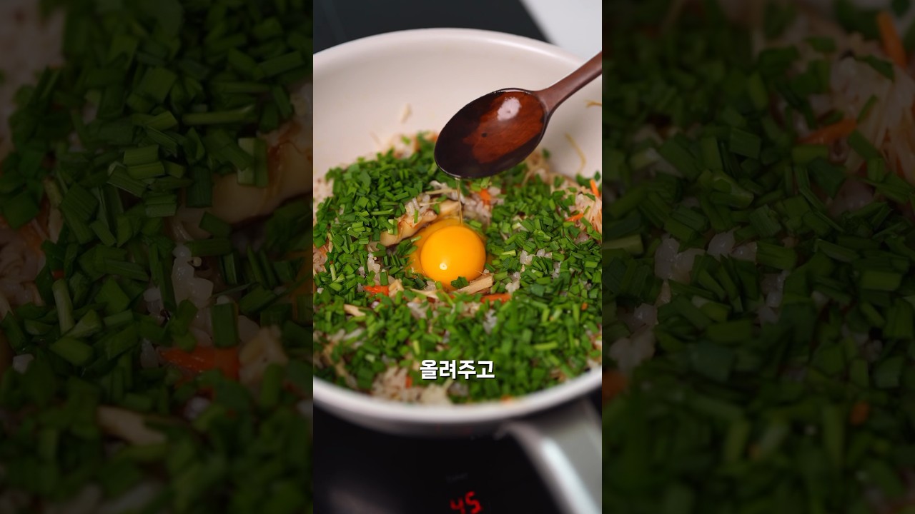 찬밥 버섯 솥밥