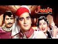 Jwala  hindi full movie  sunil dutt  pran  madhubala  old hindi action movie