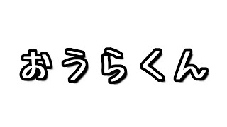 バイト終わりにスプラするバカ【スプラトゥーン2】