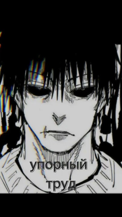 (годжо) (тоджи)? - YouTube