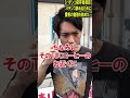 【パチンコ依存症】パチンコ辞めるために資格の勉強を始めた…
