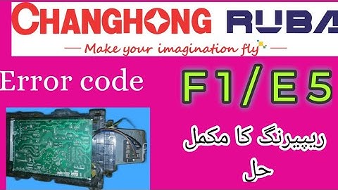 Changhong ruba dc inverter ac error Code F1# E5#Urdu and Hindi