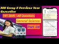 RRB Group D Previous Year Qusestion Tamil | RRB Group D Science important Questions tamil 