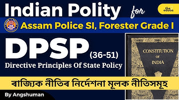 DPSP | Part IV | Indian Polity in Assamese
