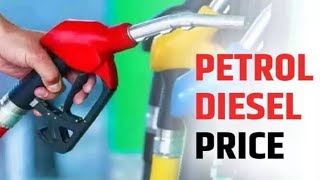 Petrol diesel New Apdet  पेट्रोल-डीजल के दाम, जानिए यूपी के शहरों के दाम