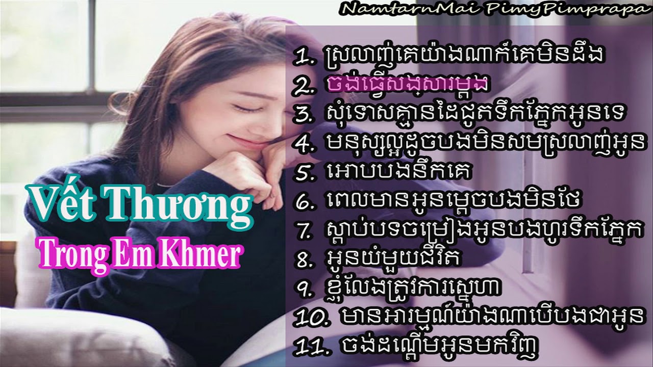 Nhạc Hoa & Việt Lời Khmer Hay Nhất 2019(Part.2) - YouTube