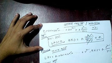 Mathematical Induction: Prove that a + a.r + a.r^2 + a.r^3 + ... + a.r^(n-1) = a (r^n-1)/(r-1)