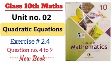 Exercise 2.4 - Class 10 Math | Waqaracademy2