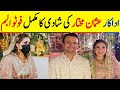 Usman Mukhtar Wedding Pictures And Videos | BosalTv1