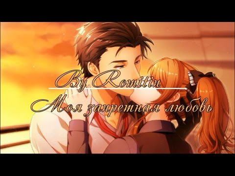 ❤Моя запретная любовь ~ Джеральд {10 эпизод}❤