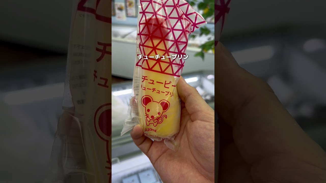 24時間無人でスイーツが選べるってすごい