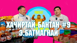 Download lagu HACHIRTAI BANTAN #9 E.BATMAGNAI /МОНГОЛ УЛСЫН АРСЛАН/